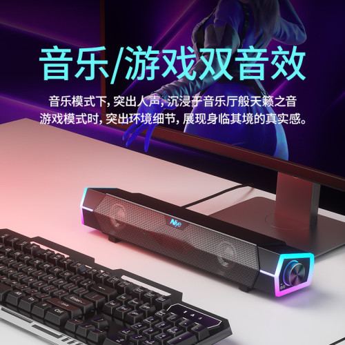 耐也藍牙音箱soundbar聲霸電腦音箱雙喇叭音響低音砲影院級環繞