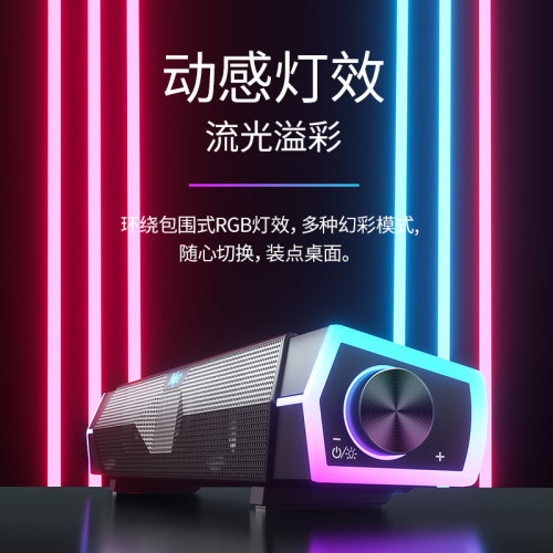 耐也藍牙音箱soundbar聲霸電腦音箱雙喇叭音響低音砲影院級環繞
