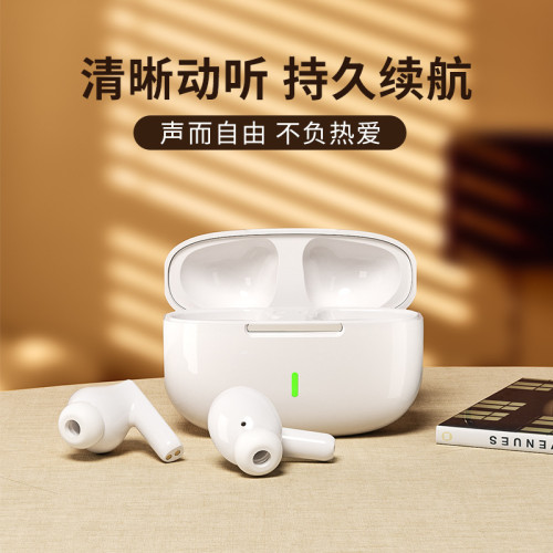 耐也新款無線藍牙耳機入耳式運動 TWS 降噪藍牙耳機