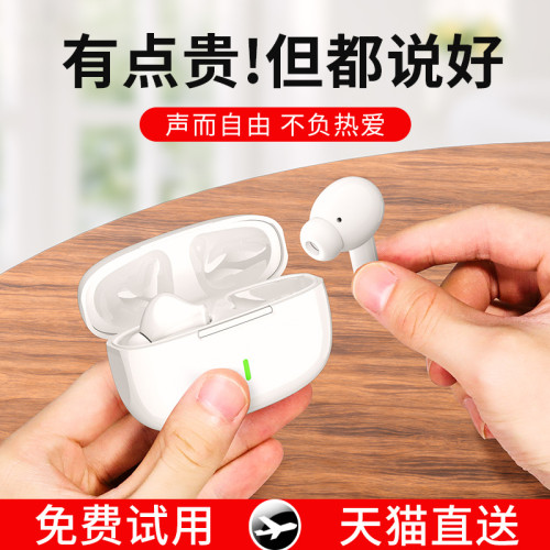 耐也新款無線藍牙耳機入耳式運動 TWS 降噪藍牙耳機