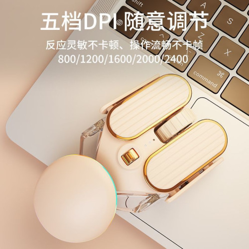Q3幸運兔藍牙滑鼠無線雙模低音長續航滑鼠可愛奶茶色電量顯示