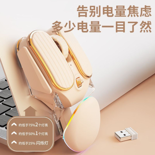 Q3幸運兔藍牙滑鼠無線雙模低音長續航滑鼠可愛奶茶色電量顯示