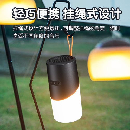 無線藍牙音箱帶RGB燈戶外可攜式小音響氛圍燈TWS互聯可插卡