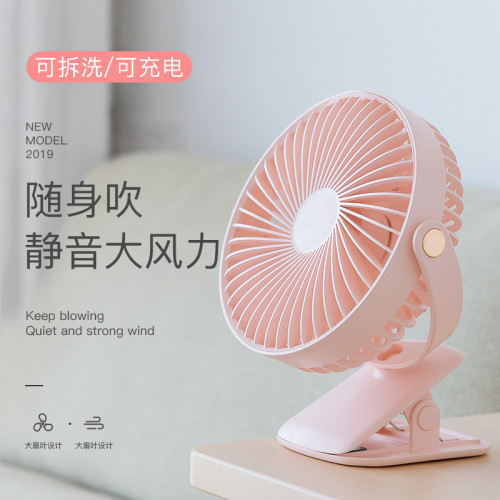 新款usb小風扇可充電桌面學生家用辦公室靜夾子電風扇壁扇