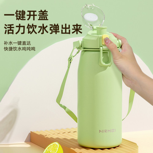 德國316不鏽鋼保溫杯大容量大號女生高顔值吸管可攜式兒童水壺水杯