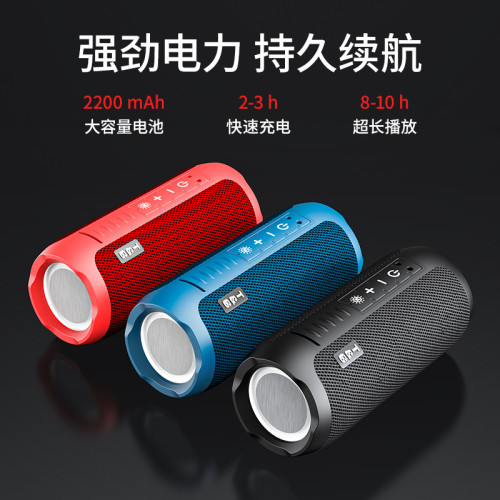 無線藍牙音箱大音量可攜式車用插卡低音砲家用戶外迷你小音響
