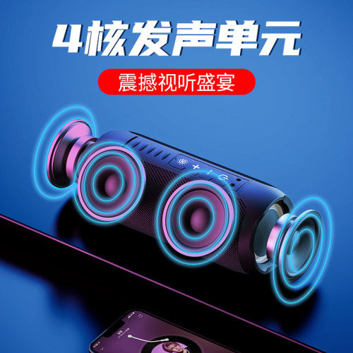 無線藍牙音箱大音量可攜式車用插卡低音砲家用戶外迷你小音響