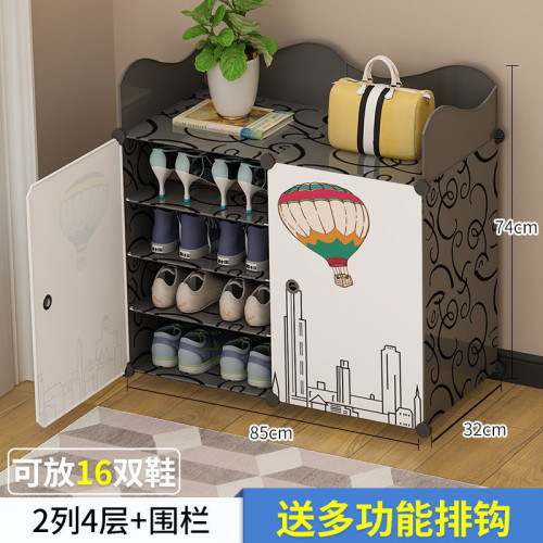 鞋架子簡易家用門口置物架防塵鞋櫃宿舍鞋收納神器帶櫃門2022爆款