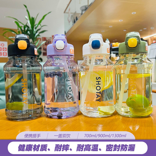 尚泰大容量水杯女高顔值運動健身水壺可攜式吸管太空杯兒童噸噸杯