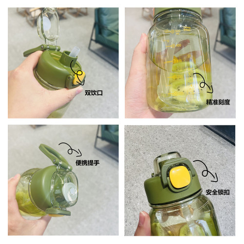 尚泰大容量水杯女高顔值運動健身水壺可攜式吸管太空杯兒童噸噸杯