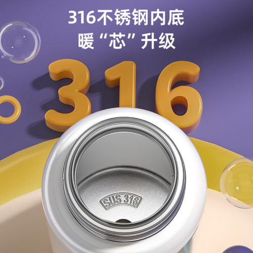兒童保溫杯食品級316男孩吸管水杯女小學生上學專用嬰幼兒園水壺