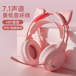 發光貓耳朵頭戴式有線耳機可愛風電競女生桌上型電腦耳麥筆電通用