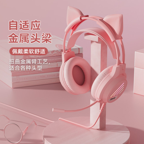 發光貓耳朵頭戴式有線耳機可愛風電競女生桌上型電腦耳麥筆電通用