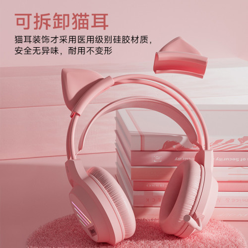 發光貓耳朵頭戴式有線耳機可愛風電競女生桌上型電腦耳麥筆電通用