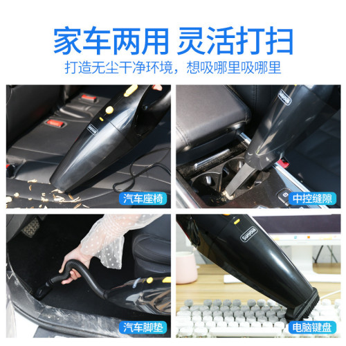車家兩用載吸塵器二合一手持式強吸力汽車充電乾溼寵物吸毛器吸塵