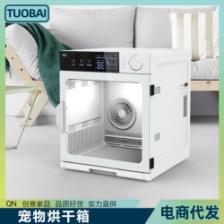 自動寵物烘乾箱小狗貓咪洗澡吹風烘乾機寵物貓狗美容吹毛洗澡吹水
