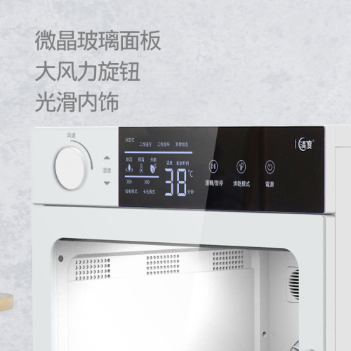 自動寵物烘乾箱小狗貓咪洗澡吹風烘乾機寵物貓狗美容吹毛洗澡吹水