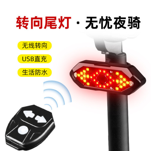 自行車無線遙控轉向燈電動單車帶喇叭山地車車位轉向燈手動遙控燈