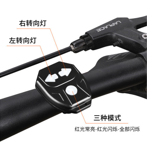 自行車無線遙控轉向燈電動單車帶喇叭山地車車位轉向燈手動遙控燈