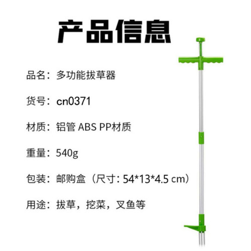 多功能園林除草可拆卸帶腳蹬器拔神器多功能除器免彎腰長柄拔草器