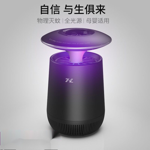 滅蚊燈神器驅蚊器滅蚊家用蚊子室內嬰兒吸入式光觸媒誘捕燈抓蚊器