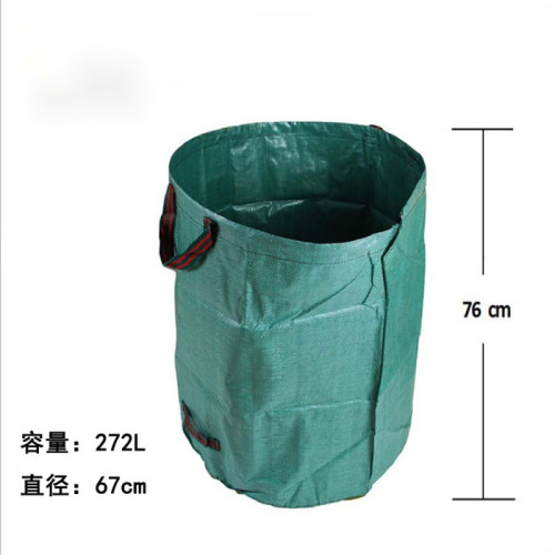 花園園林落葉雜樹枝收納種植編織袋戶外垃圾袋子Garden Waste Bag