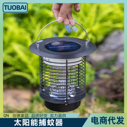太陽能滅蚊燈戶外電擊捕蚊器草坪誘蚊滅蟲燈庭院花園別墅捕蚊蟲器