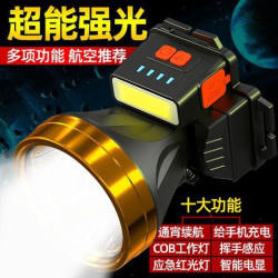 頭燈led強光可充電戶外遠射頭戴式大功率釣魚夜釣礦燈可攜式電筒