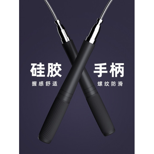 嚴選專業競速鋼絲跳繩健身有繩專用負重成人男士運動體育用品跳繩