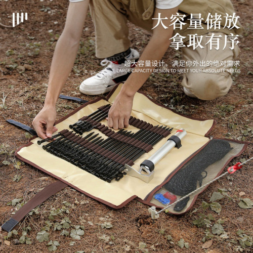 戶外野營地釘收納包帳篷天幕營釘鎚子帳篷釘收納包營釘地釘包手提