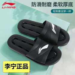 李甯拖鞋男士遊泳沙灘健身運動戶外洗澡防水防滑涼拖外穿夏踩屎感