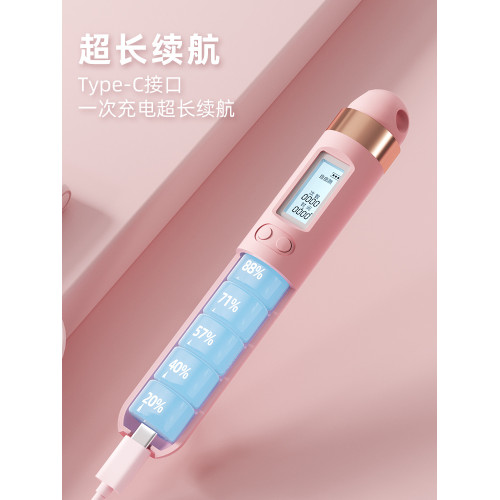 藍牙計數無繩跳繩負重健身兩用運動體育用品兒童學生專用靜音