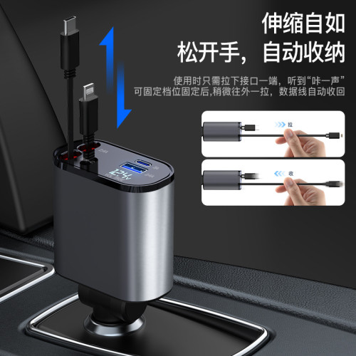 新款汽車車用充電器100W超級快充閃充伸縮線四合一點菸器車充