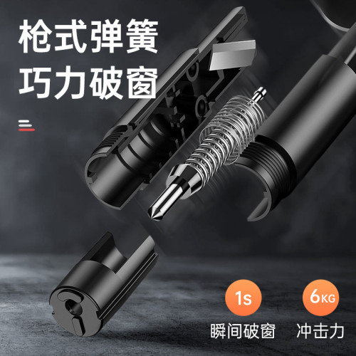 汽車用品車用安全鎚逃生鎚多功能破窗器切割安全帶可攜式車用安全鎚