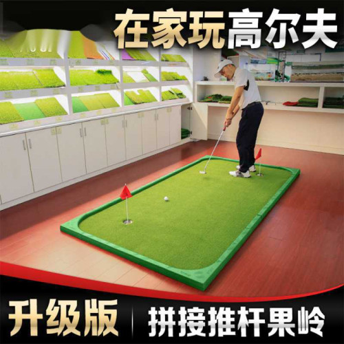 拼接可攜式果嶺室內外高爾夫推桿高爾夫大腳丫球墊揮桿golf髮燒友用