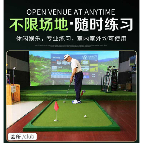 拼接可攜式果嶺室內外高爾夫推桿高爾夫大腳丫球墊揮桿golf髮燒友用