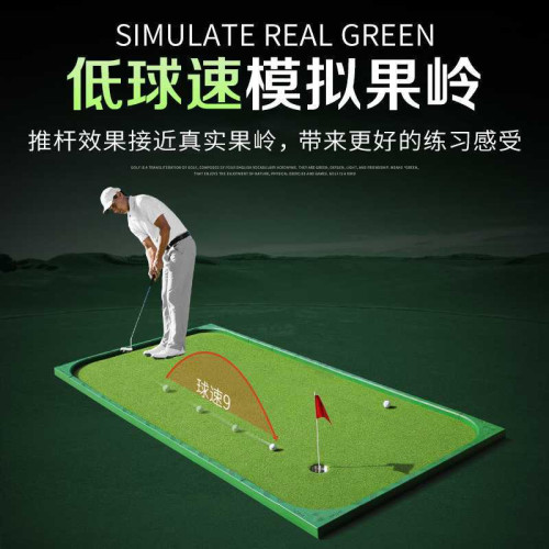 拼接可攜式果嶺室內外高爾夫推桿高爾夫大腳丫球墊揮桿golf髮燒友用