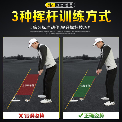 高爾夫初學者新手揮桿平面揮桿訓練角度調節教學教練輔助姿勢糾正