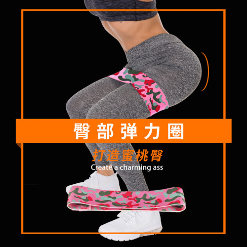 伽拉伸拉力帶翹臀健身彈力帶圈練臀拉力帶訓練瑜運動深蹲彈力帶圈