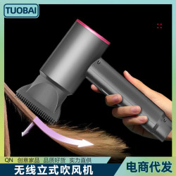 無線充電吹風機立式冷熱風家用宿舍負離子小功率可攜式旅行吹風機
