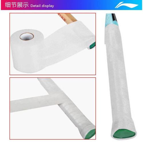 李甯減震膜緩沖膜羽毛球手膠打底膜握把手柄防震膜GM100拍柄纏帶