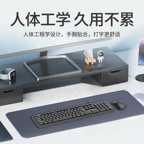 聯想thinkplus KM120 Pro有線鍵盤滑鼠套裝桌上型筆記型電腦鍵鼠通