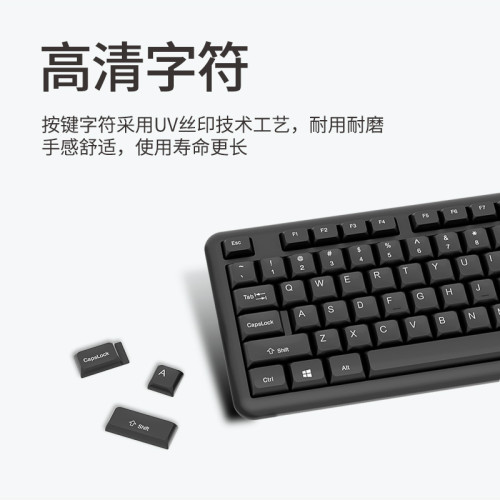 聯想thinkplus KM120 Pro有線鍵盤滑鼠套裝桌上型筆記型電腦鍵鼠通