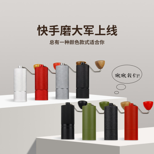 手搖咖啡磨豆機不鏽鋼磨心美式手搖磨豆機五穀雜糧磨粉器戶外露營