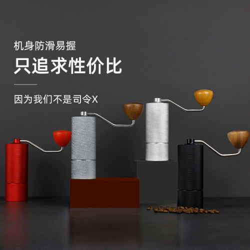 手搖咖啡磨豆機不鏽鋼磨心美式手搖磨豆機五穀雜糧磨粉器戶外露營