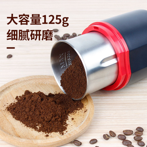 戶外露營輕便研磨杯可攜式咖啡豆打粉機咖啡研磨機點觸式五穀研磨器