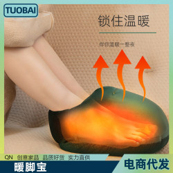 被窩加熱暖腳墊暖足辦公室暖腳器暖腳寶冬季充電可拆洗床上取暖袋