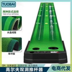 電動迴球室內高爾夫雙洞推桿練習器初學新手迷你室內推桿golf練習