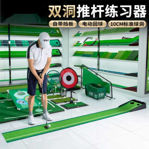 電動迴球室內高爾夫雙洞推桿練習器初學新手迷你室內推桿golf練習
