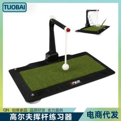 初學新手室內高爾夫揮桿練習器旋轉訓練器 360°旋轉棒golf吸盤墊